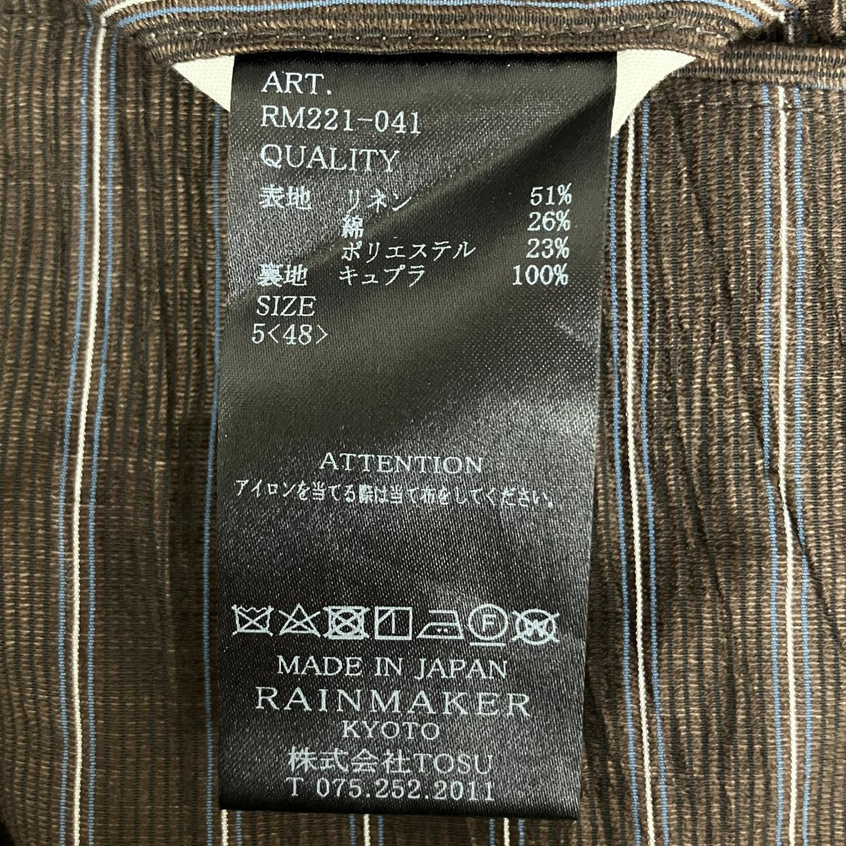 RAINMAKER ストライプスラックスRM221-041 古着・中古-7枚目のアイテム画像