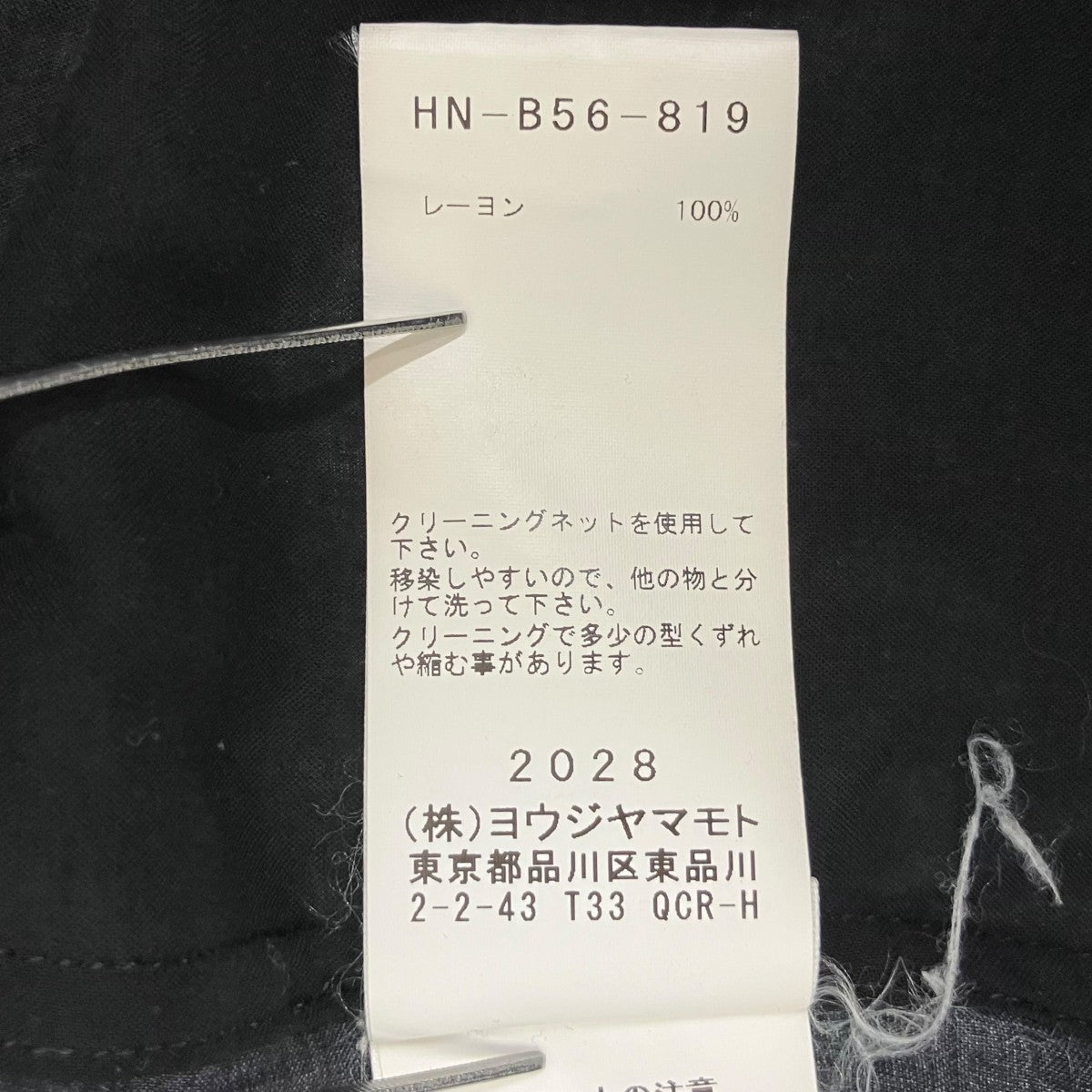 YOHJI YAMAMOTO 内田すずめ 分裂蝶々 Deformation stand collar Print blouse長袖シャツHN-B56-819 古着・中古-8枚目のアイテム画像