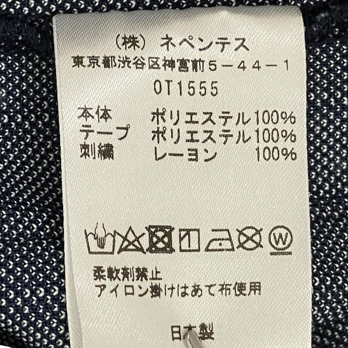 Needles STUDIOUS別注 Track H．D．PantsヒザデルトラックパンツOT1555 古着・中古-7枚目のアイテム画像