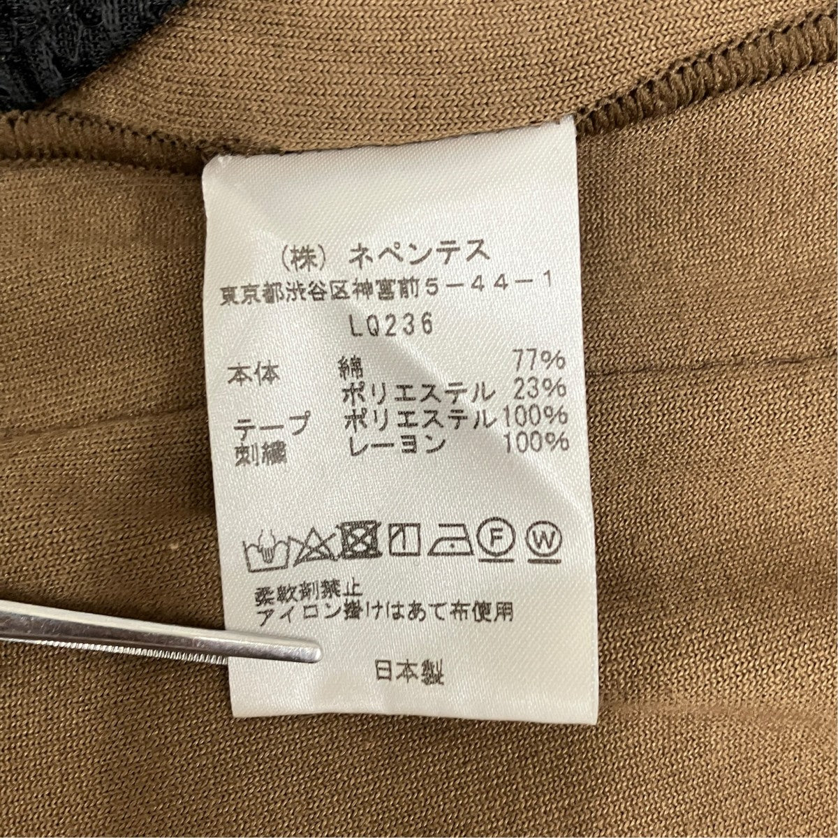 トラックパンツLQ236