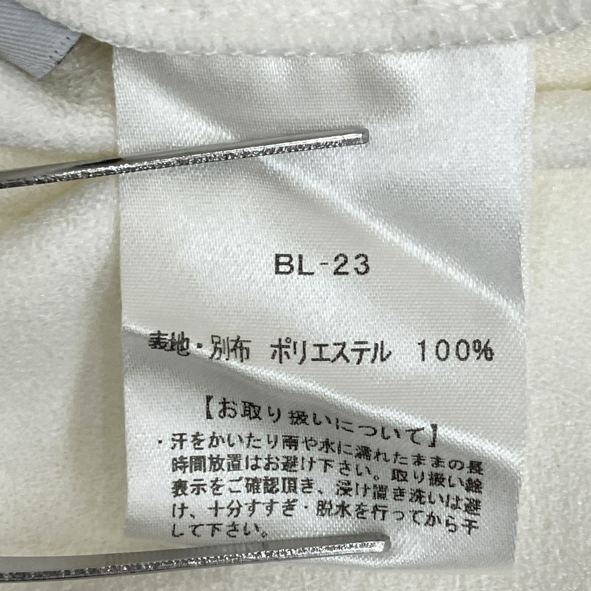 長袖ブラウスBL-23