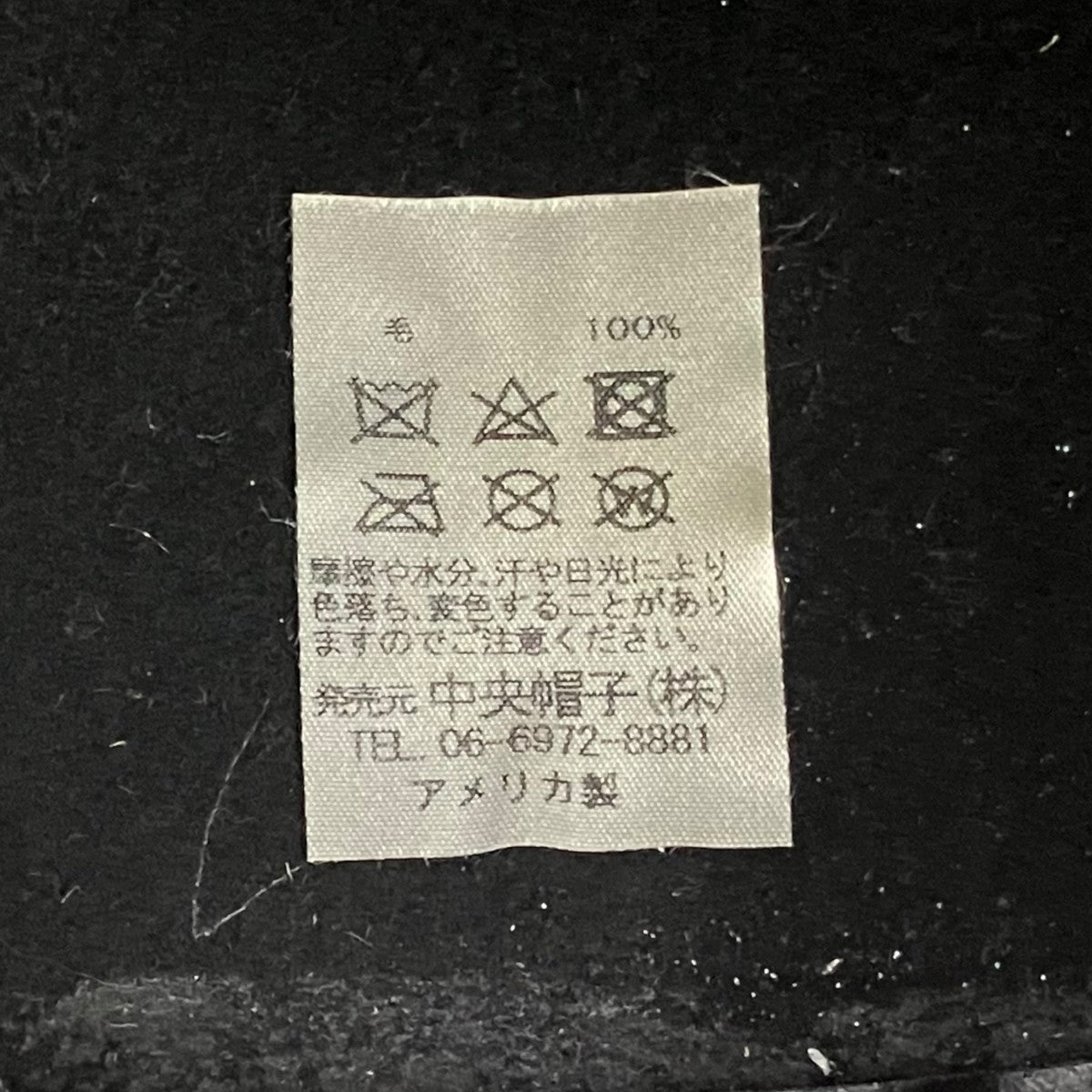 ハット