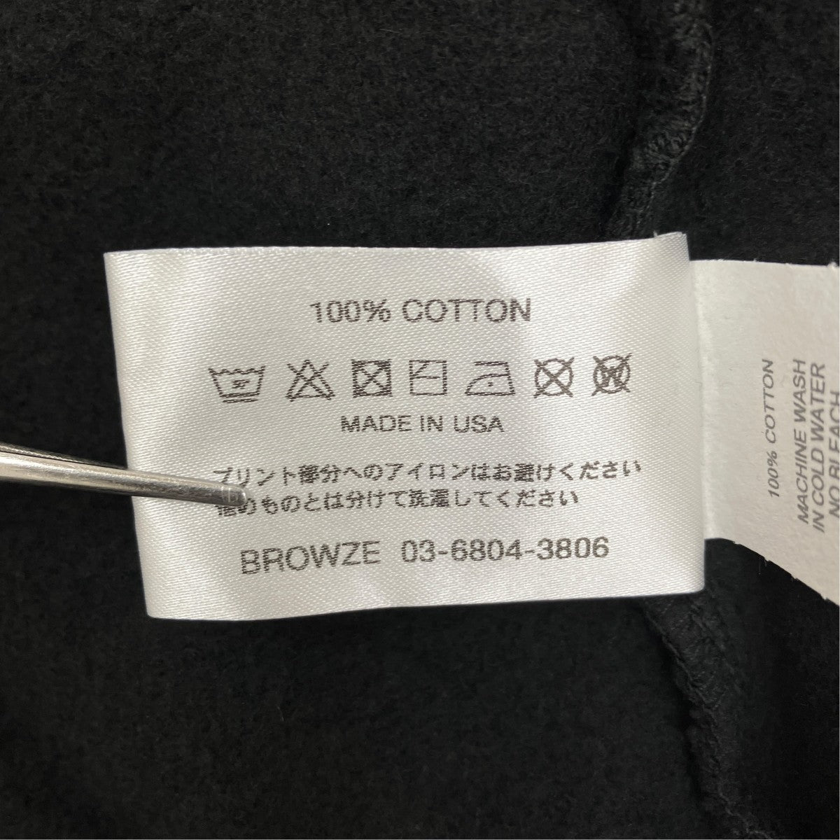 TEP HOODIE AW22BRENCT06PL