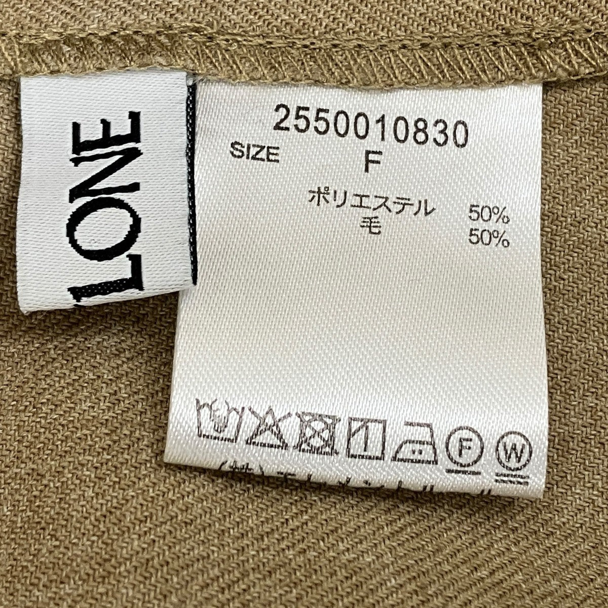 サロペット2550010830