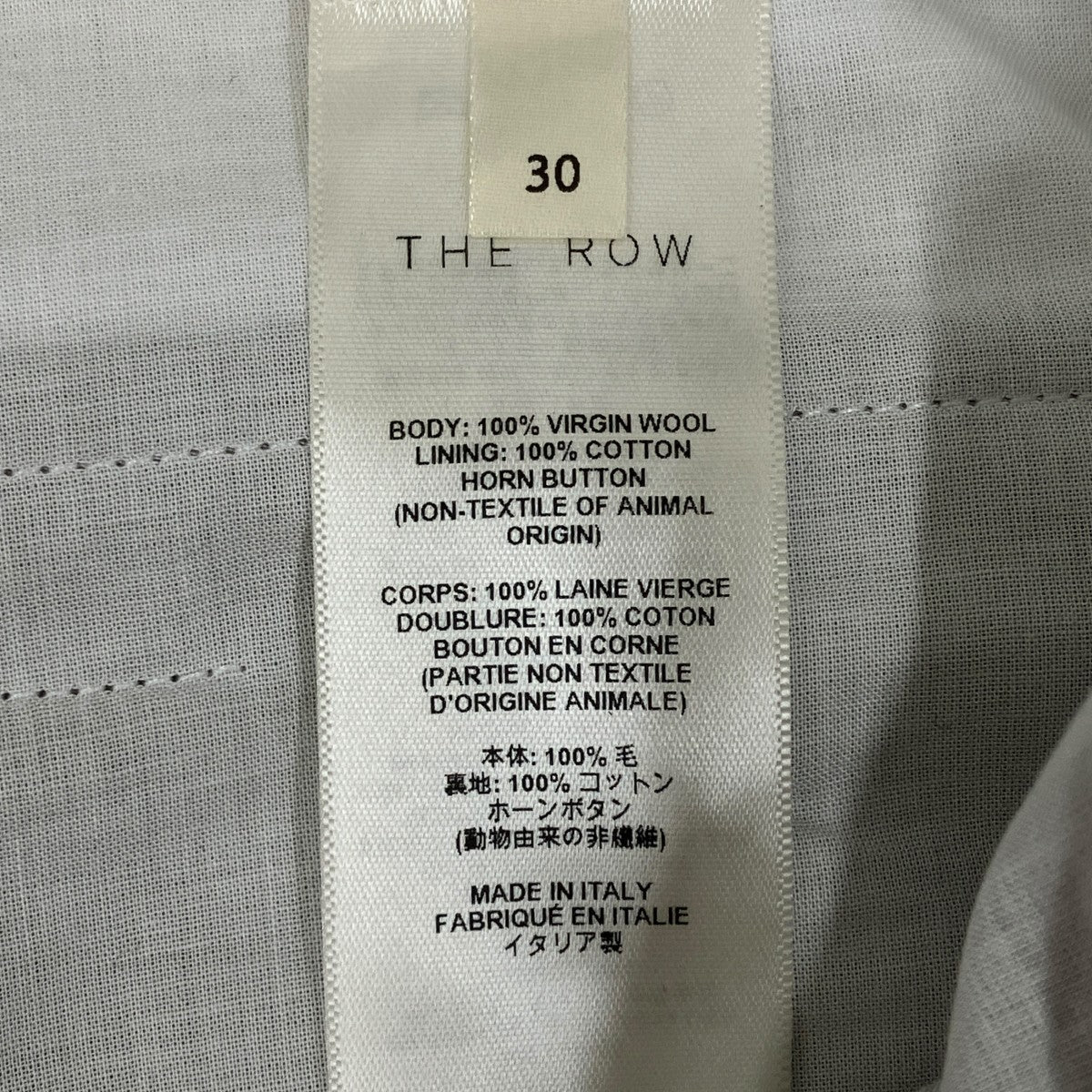 THE ROW パンツ1138 W4084 古着・中古-8枚目のアイテム画像