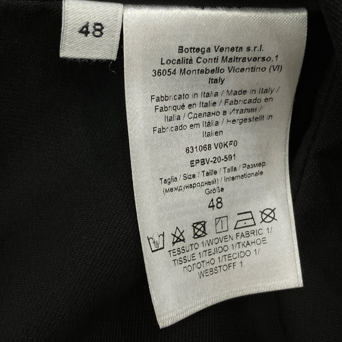 BOTTEGA VENETA ジャケットEPBV-20-591 古着・中古-9枚目のアイテム画像