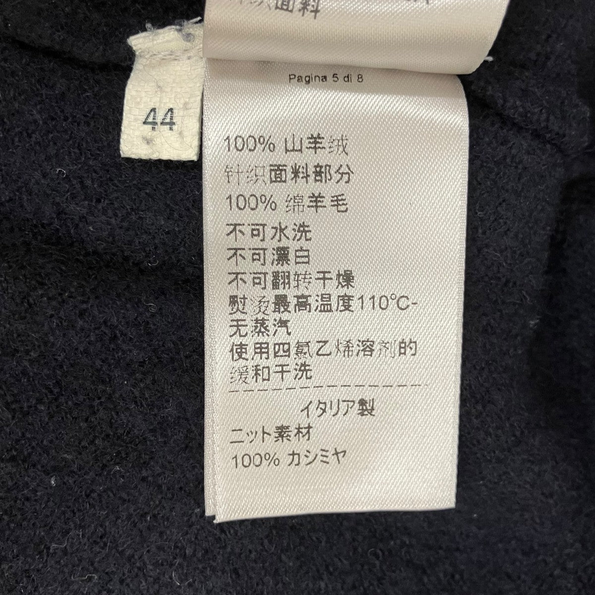 カシミヤニット603610
