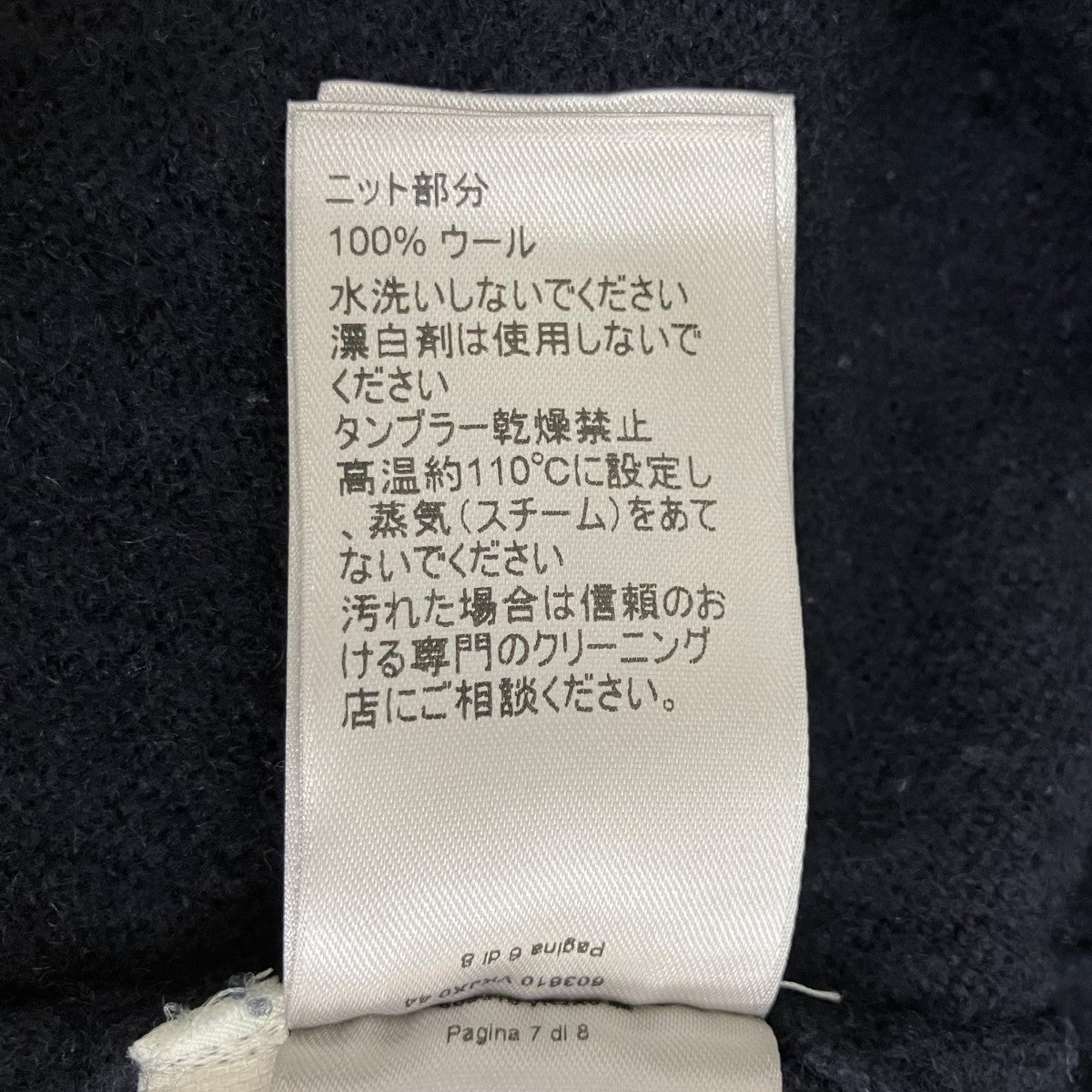 カシミヤニット603610