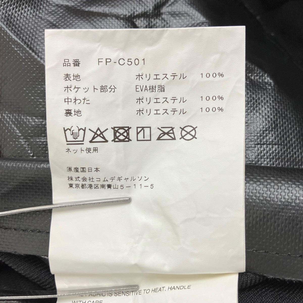 25AWDouble Breasted Coat中綿ジャケットFP-C501