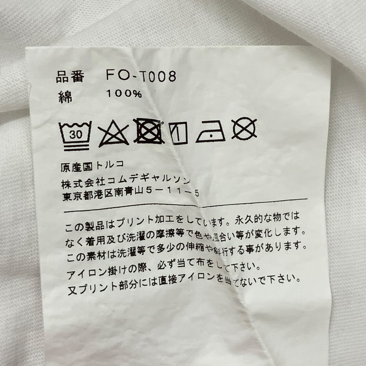 COMME des GARCONS SHIRT 25SS チェックプリントTシャツ FO-T008 古着・中古-8枚目のアイテム画像