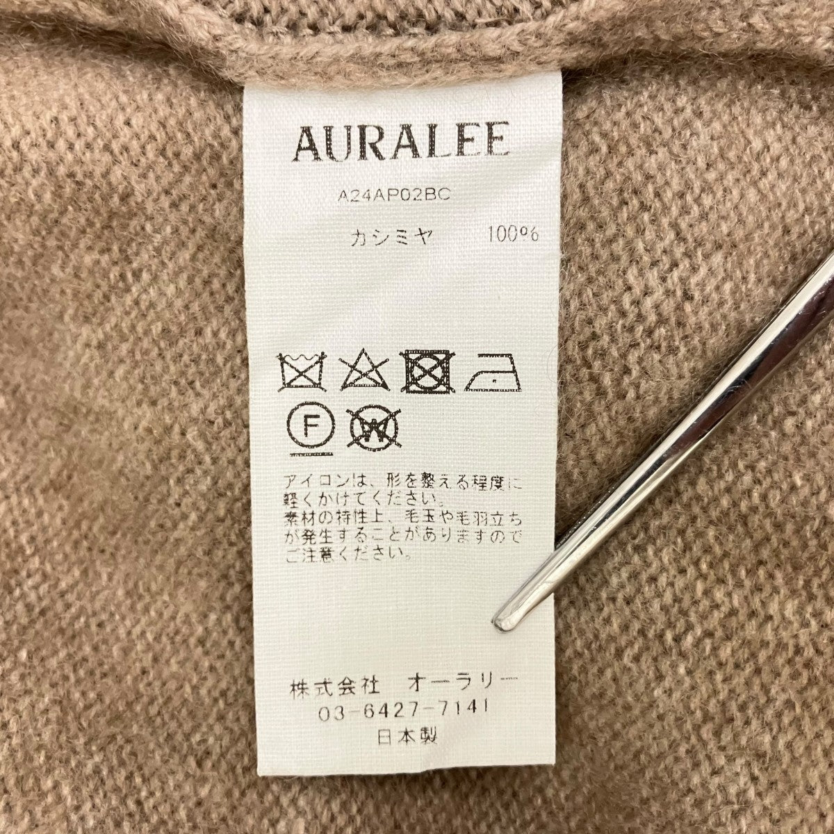 24AWBABY CASHMERE KNIT P OニットA24AP02BC