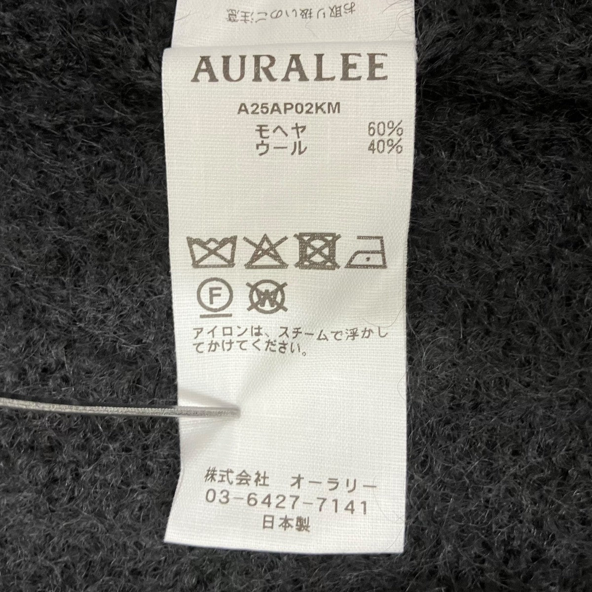 25AWBRUSHED SUPER KID MOHAIR KNIT P OニットA25AP02KM