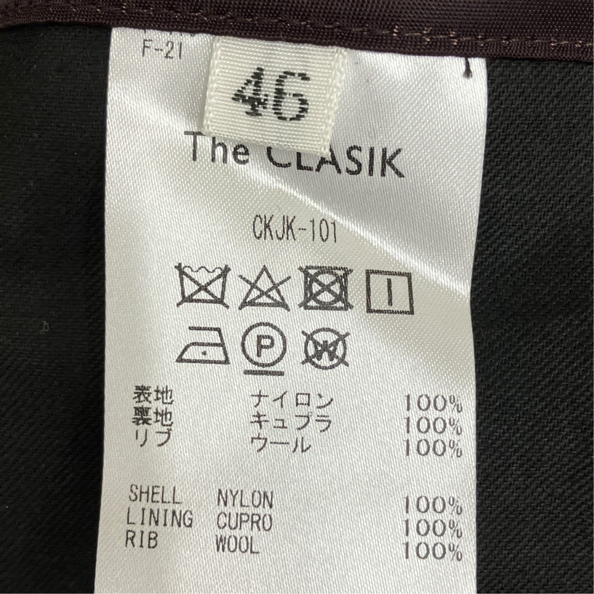 The CLASIK ブルゾンCKJK-101 古着・中古-6枚目のアイテム画像