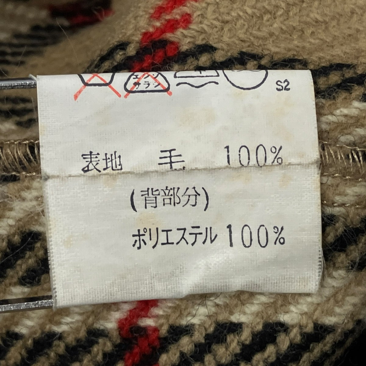 90s 山陽商会ライナー付コートBJB77-501-59