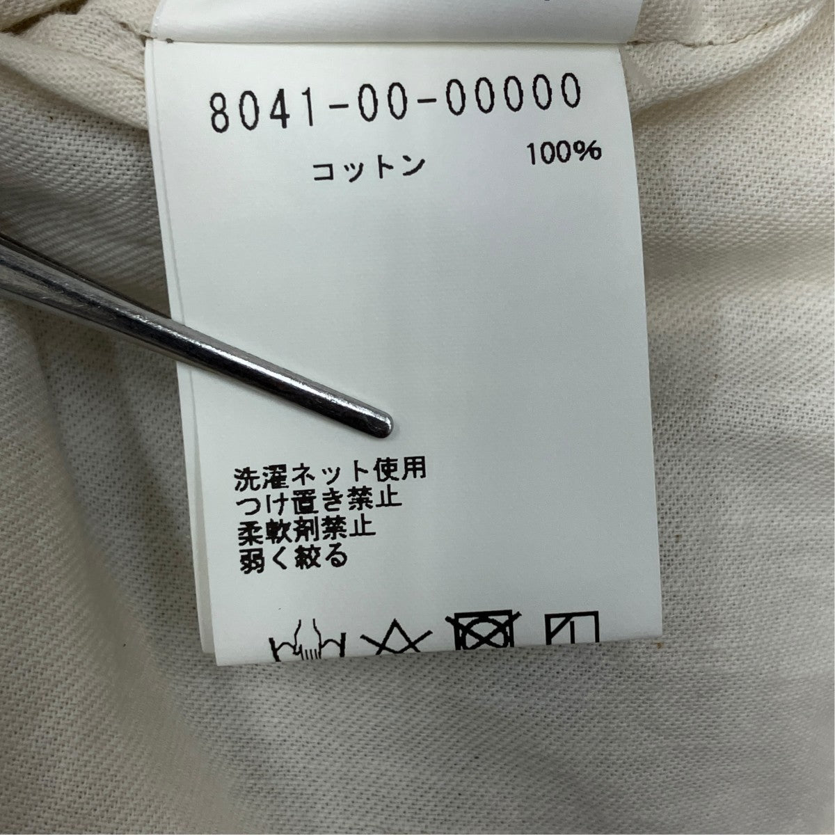 コート8041-00-00000