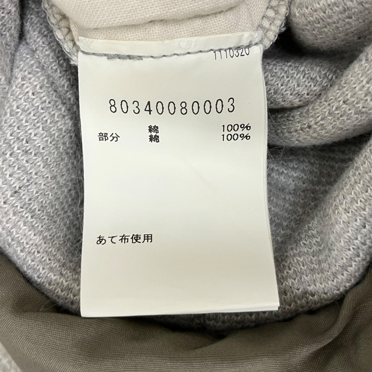 マロリージャケット 80340080003