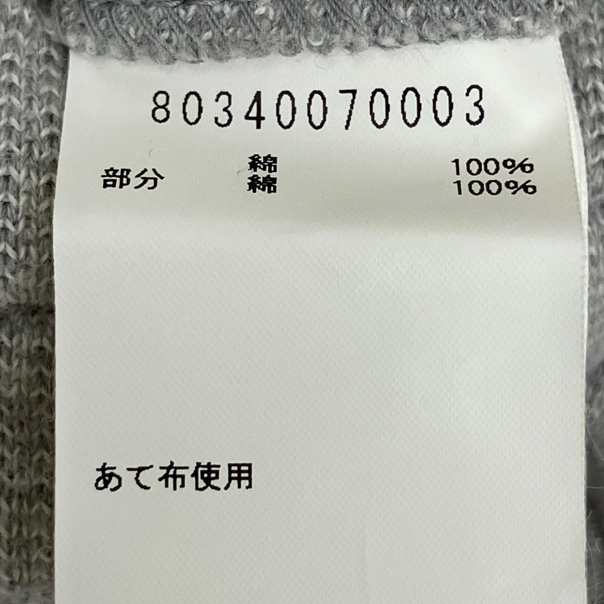 NIGEL CABOURN ベスト80340070003 古着・中古-9枚目のアイテム画像
