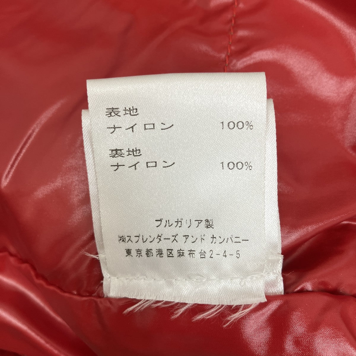ジャケット910-092-41126-50