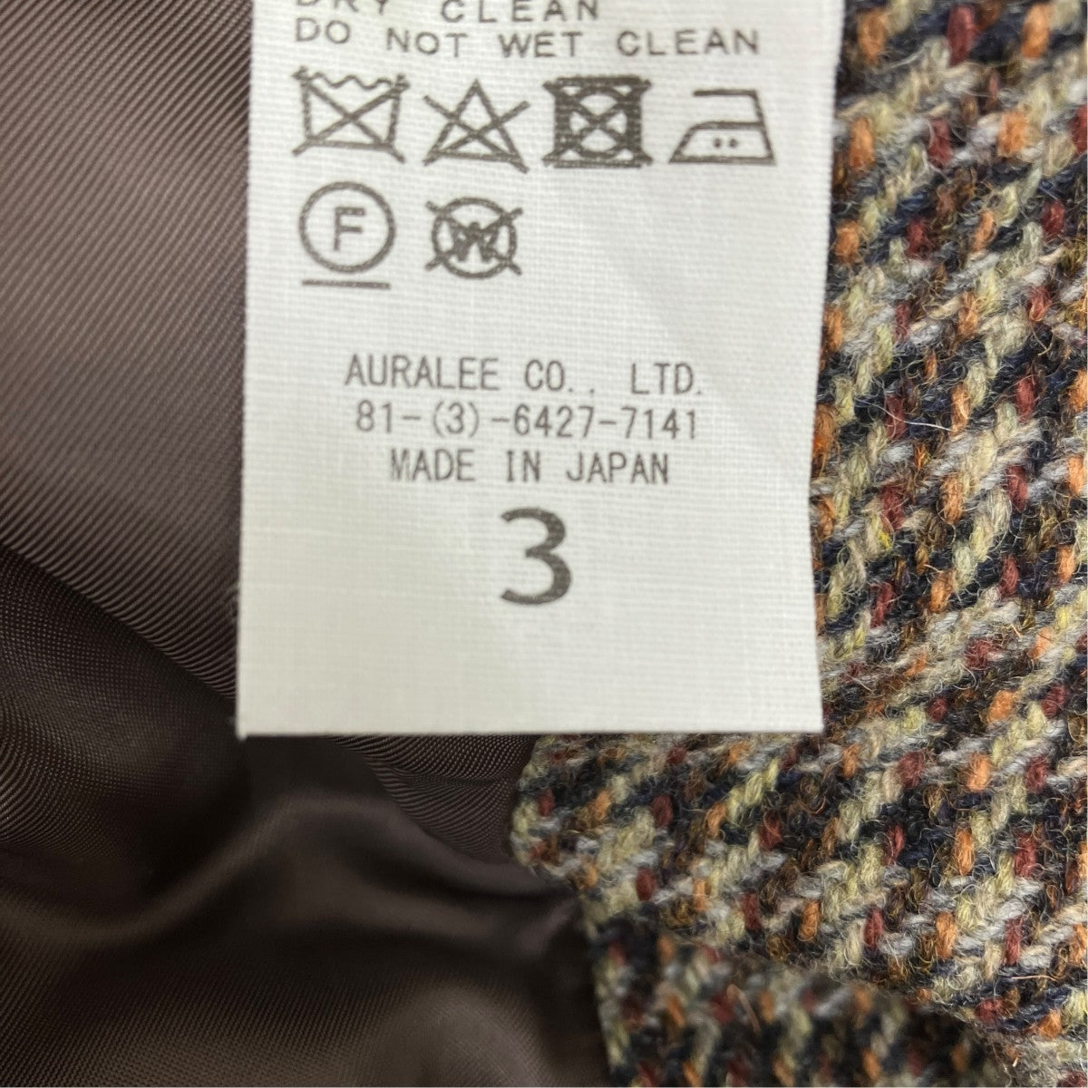AURALEE BRITISH WOOL TWEED OVER JACKET A23AJ01BT 古着・中古-8枚目のアイテム画像