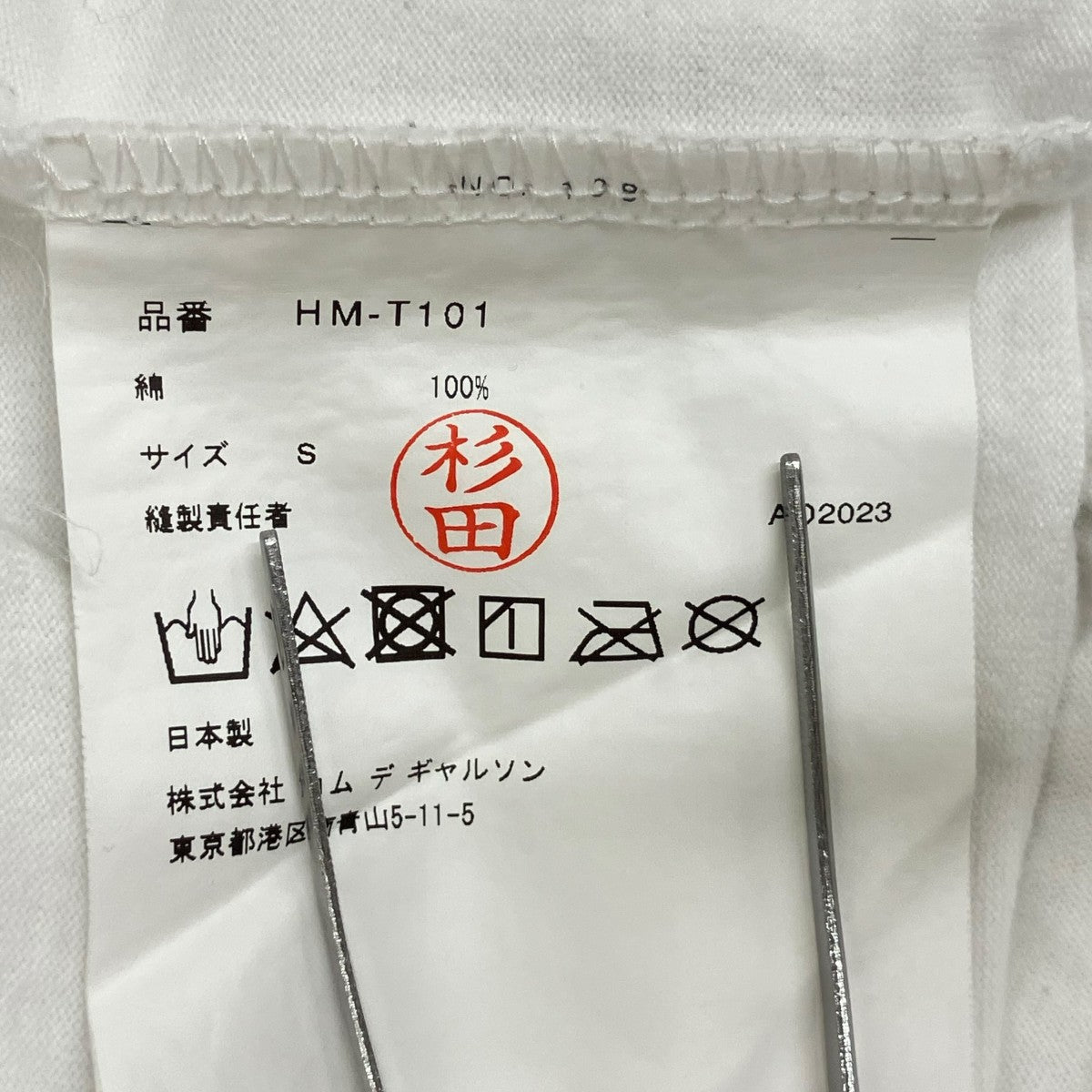 COMME des GARCONS HOMME 半袖TシャツHM-T101 古着・中古-9枚目のアイテム画像