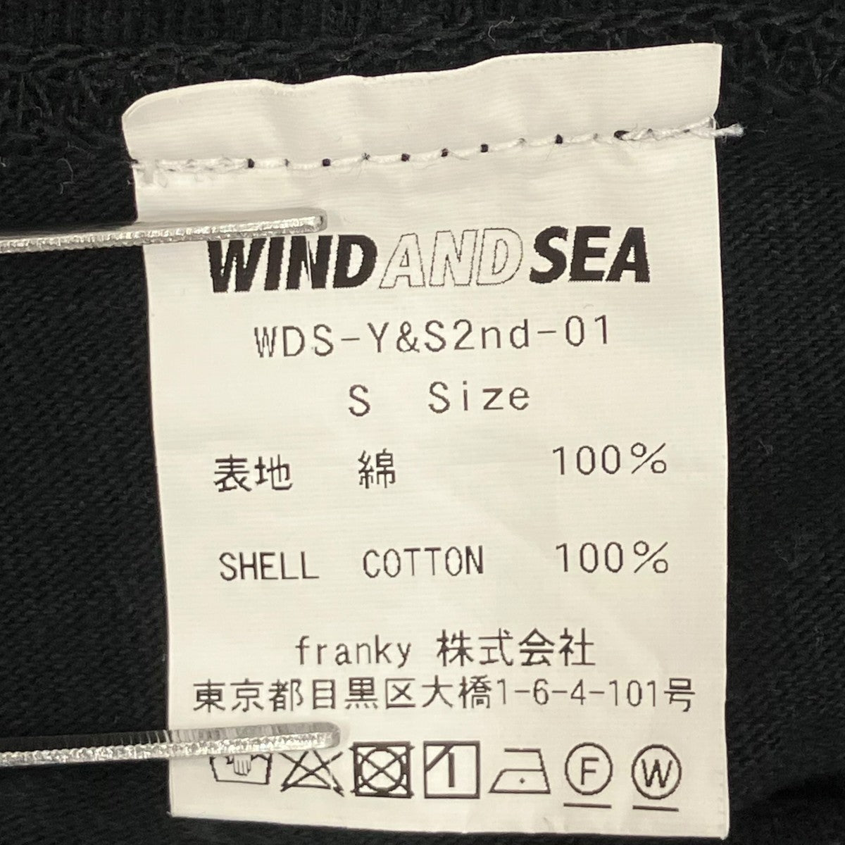 WIND AND SEA 半袖TシャツWDS-Y&Snd-01 古着・中古-7枚目のアイテム画像
