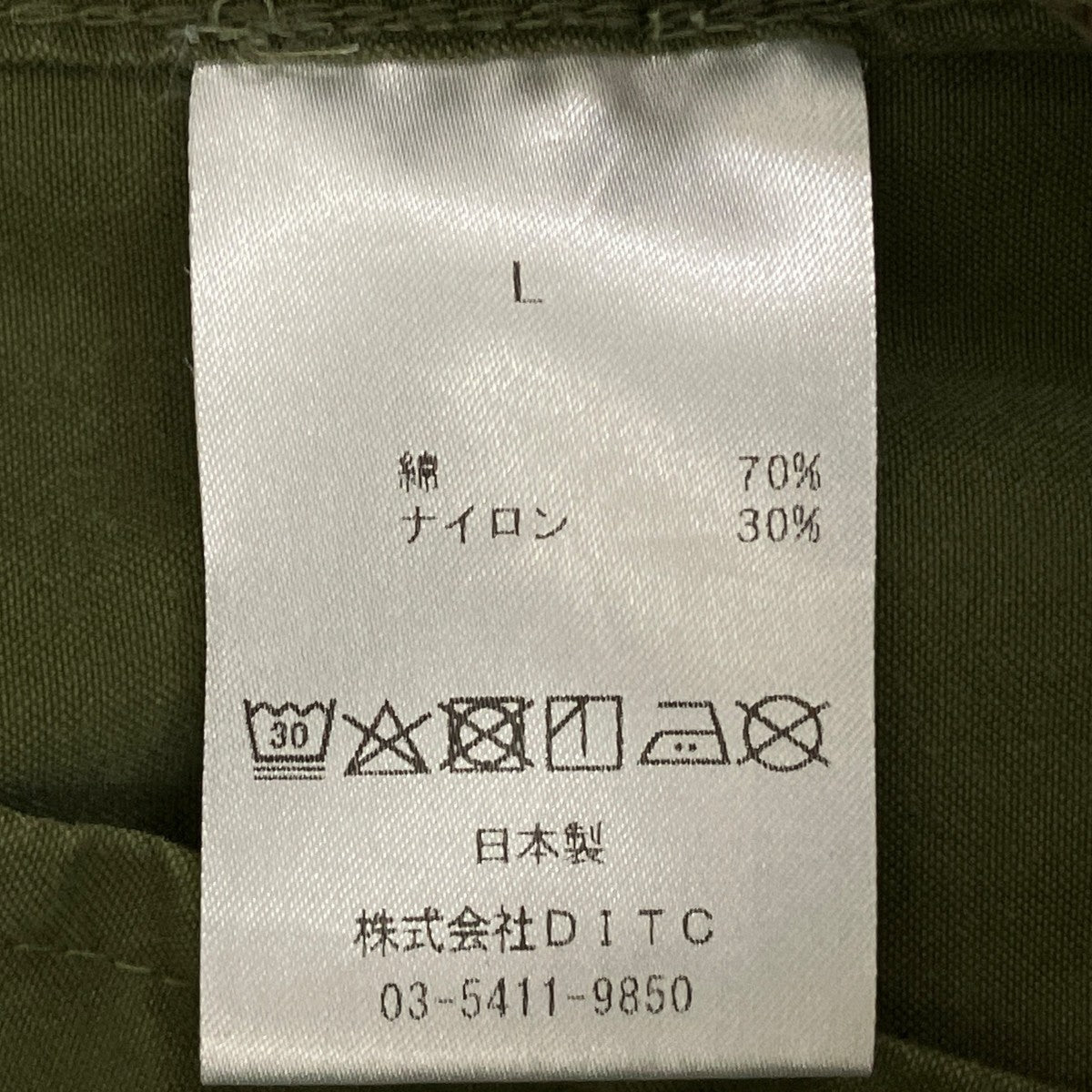 カーゴパンツ