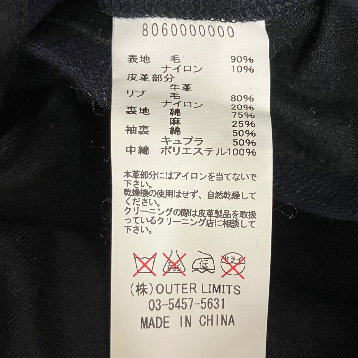 MULITARY PEA COATダブルコート8060000000