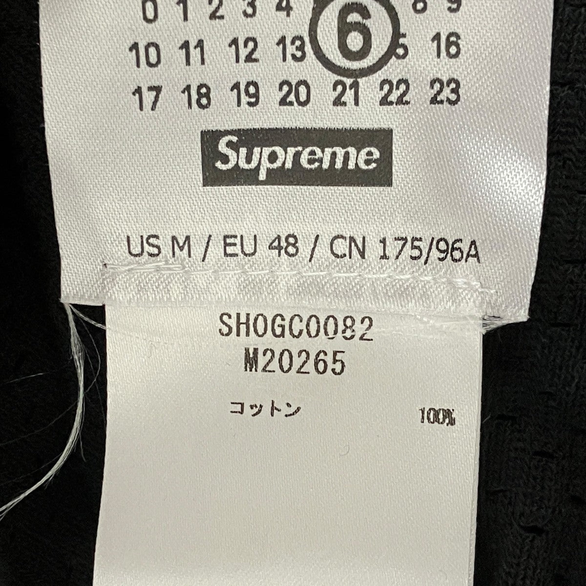 MM6 Maison Margiela×Supreme Cotton Football JerseyメッシュTシャツSH0GC0082 古着・中古-8枚目のアイテム画像