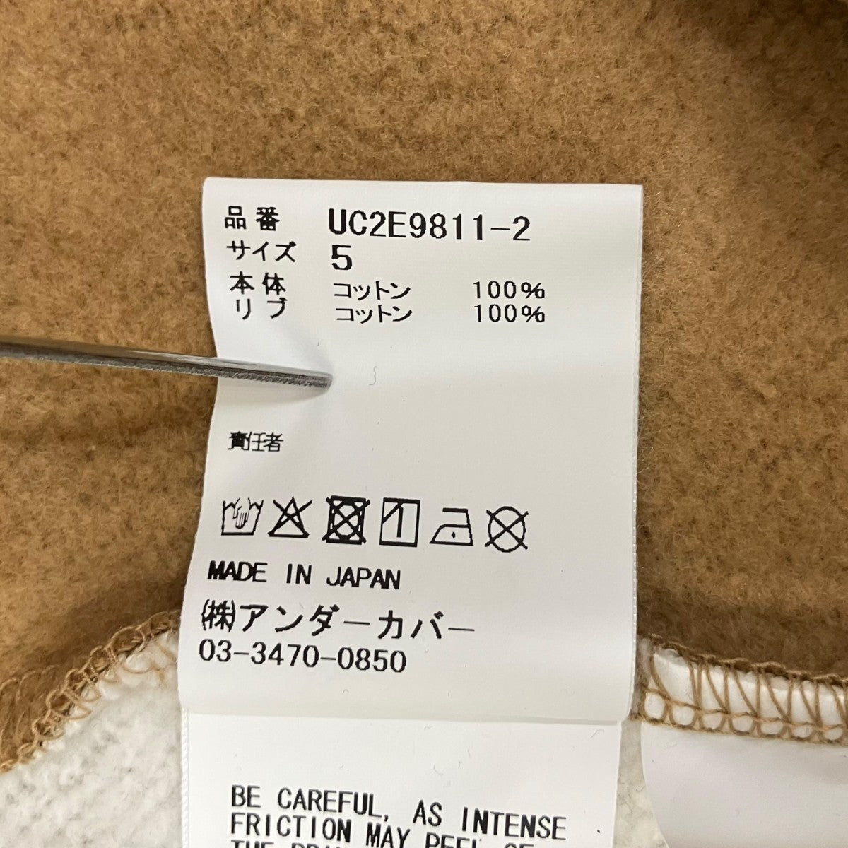 26SSTwin PeaksスウェットUC2E9811-2