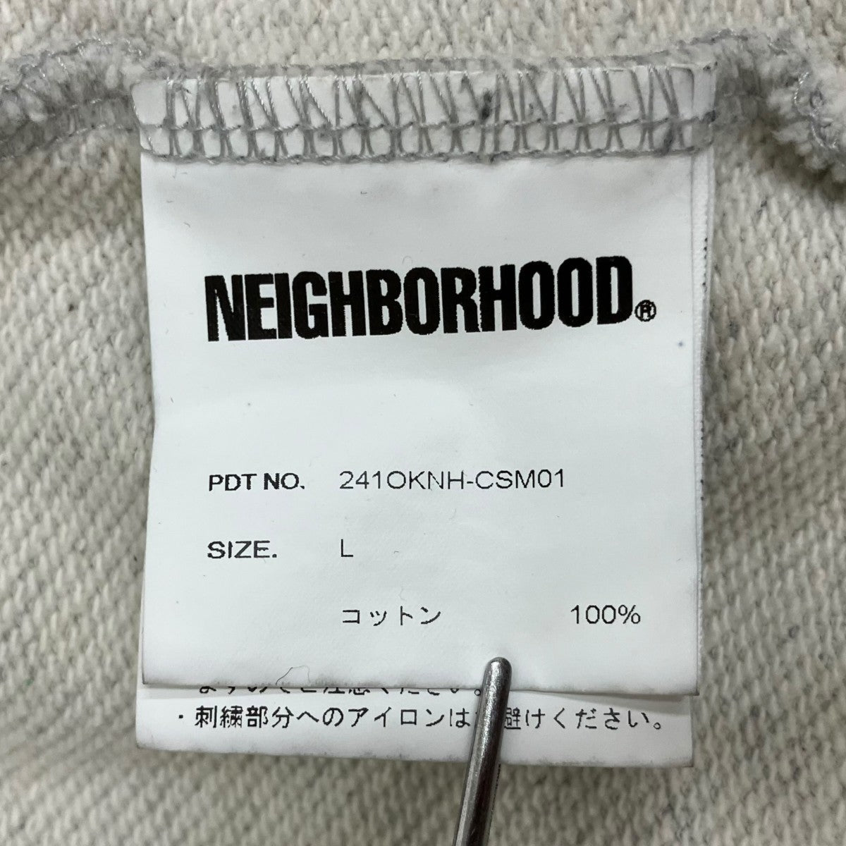 NEIGHBORHOOD SAVAGE SWEAT SHIRT LSスウェット241OKNH-CSM01 古着・中古-8枚目のアイテム画像