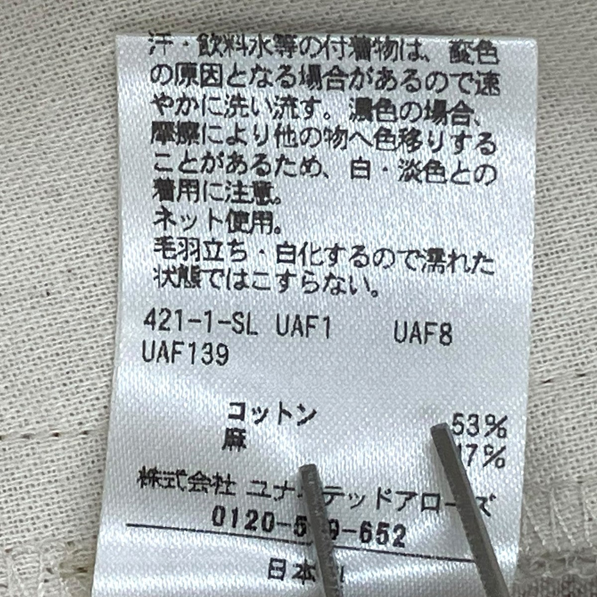 STEVEN ALAN ハーフパンツ8219-299-0079 古着・中古-7枚目のアイテム画像