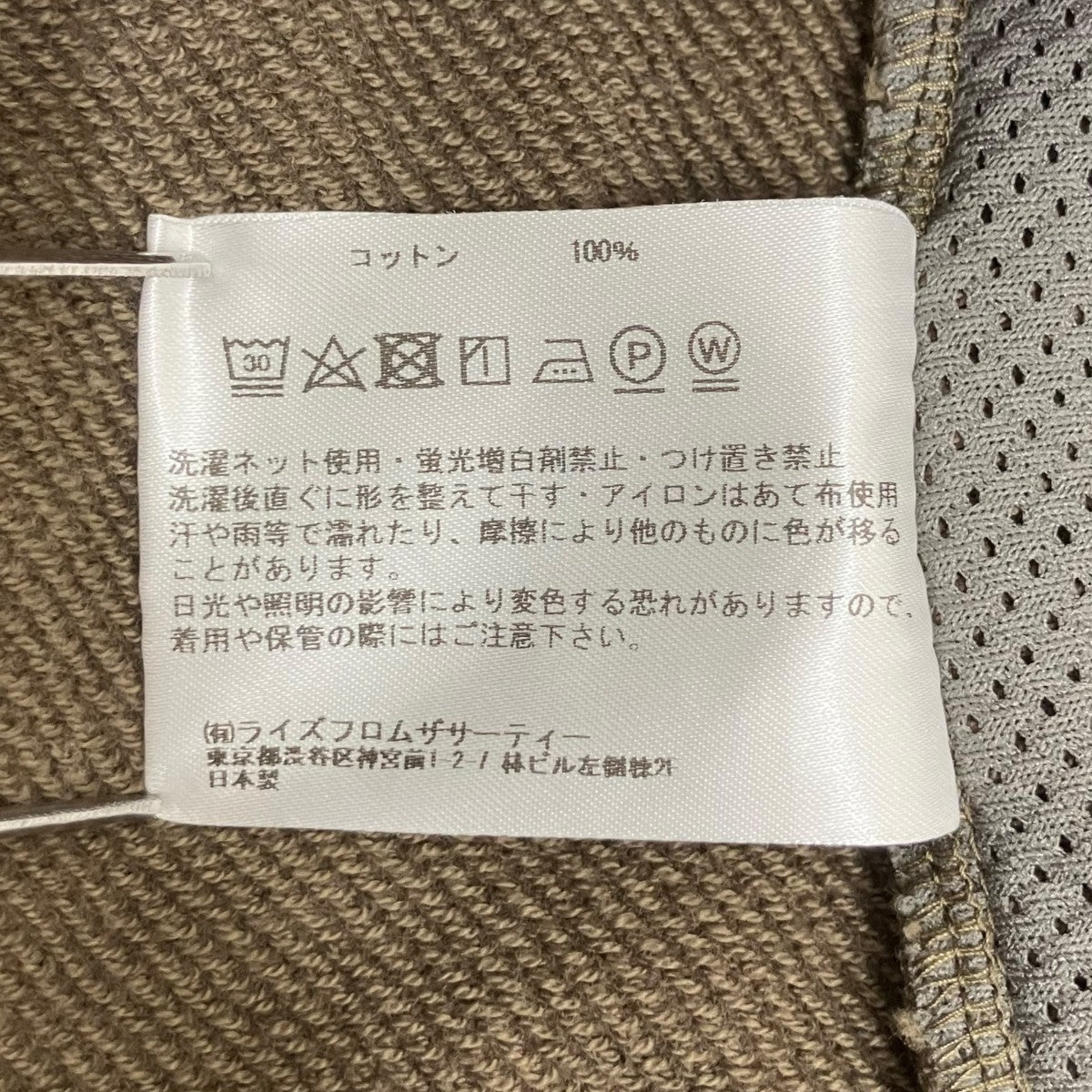 ロングスカート