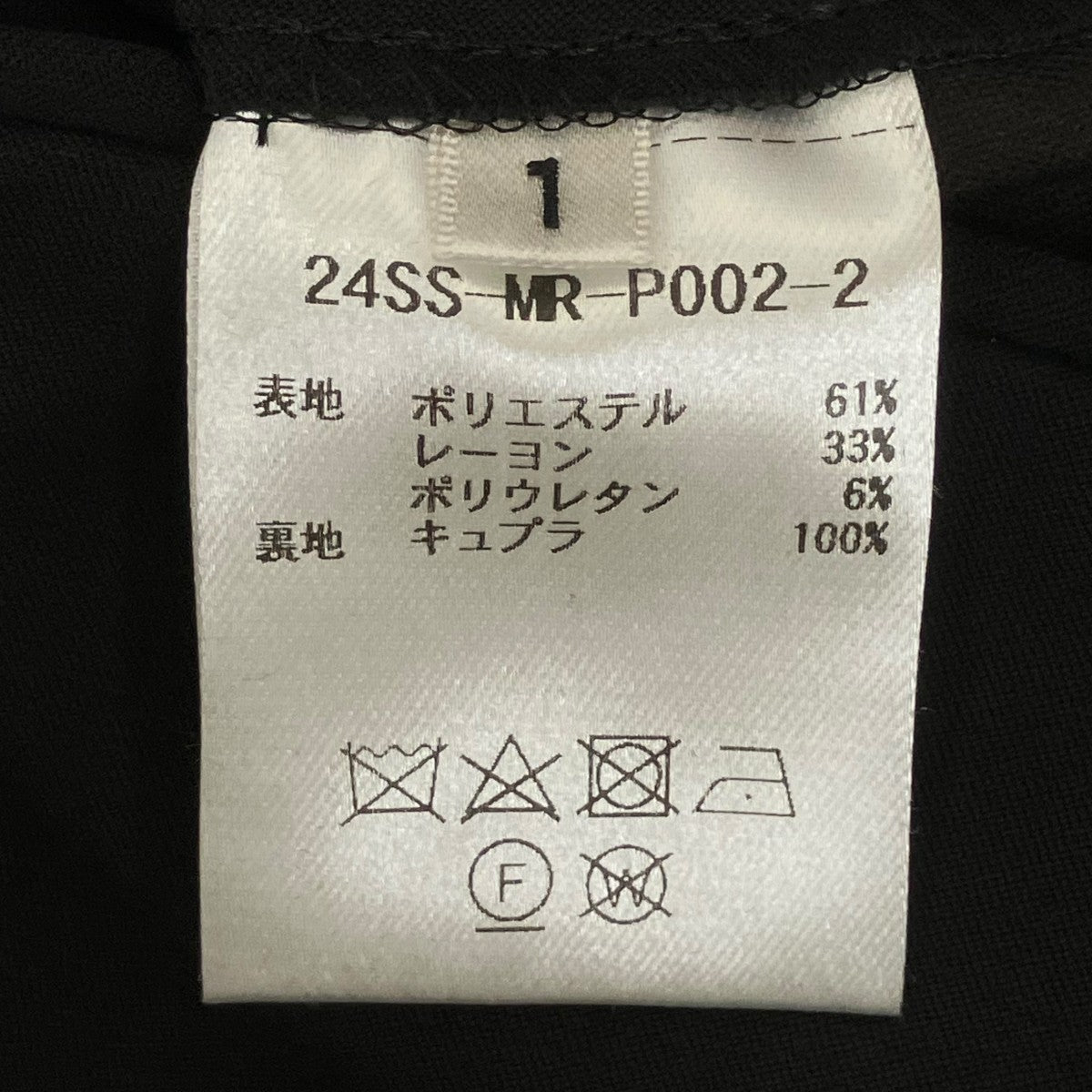 Takemaru スリットパンツ24SS-MR-P002-2 古着・中古-7枚目のアイテム画像