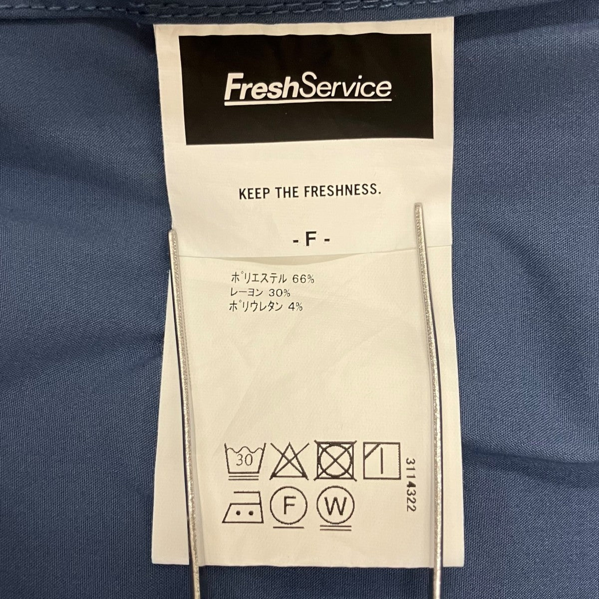 FreshService 23SSMICRO TYPEWRITER FLAP POCKET L S SHIRT長袖シャツFSW-23-SH-009 古着・中古-5枚目のアイテム画像