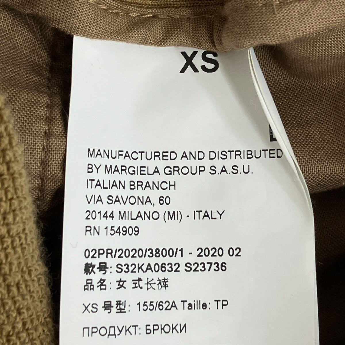 スウェットパンツS32KA0632