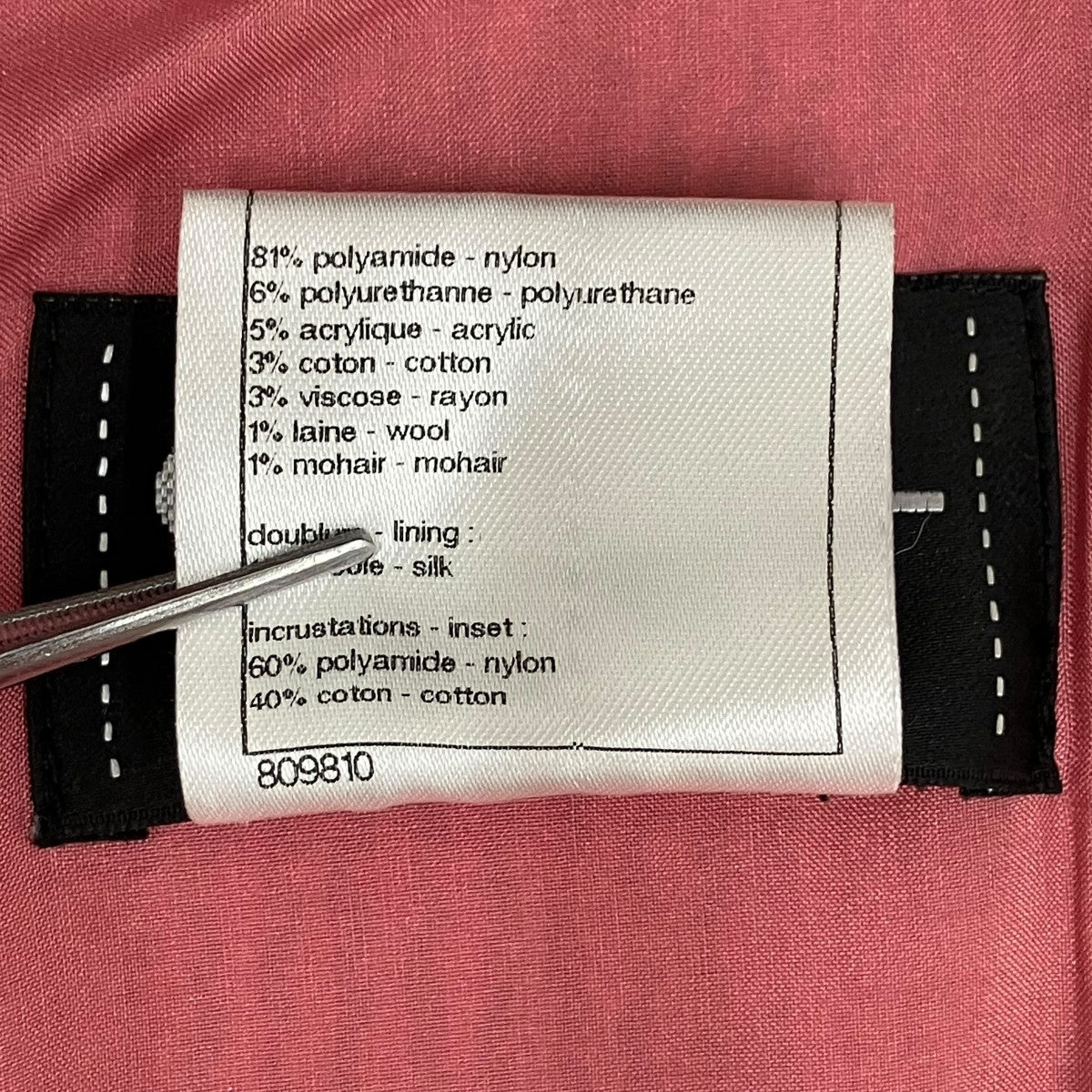 CHANEL ツイードワンピースP47846W05481 古着・中古-8枚目のアイテム画像