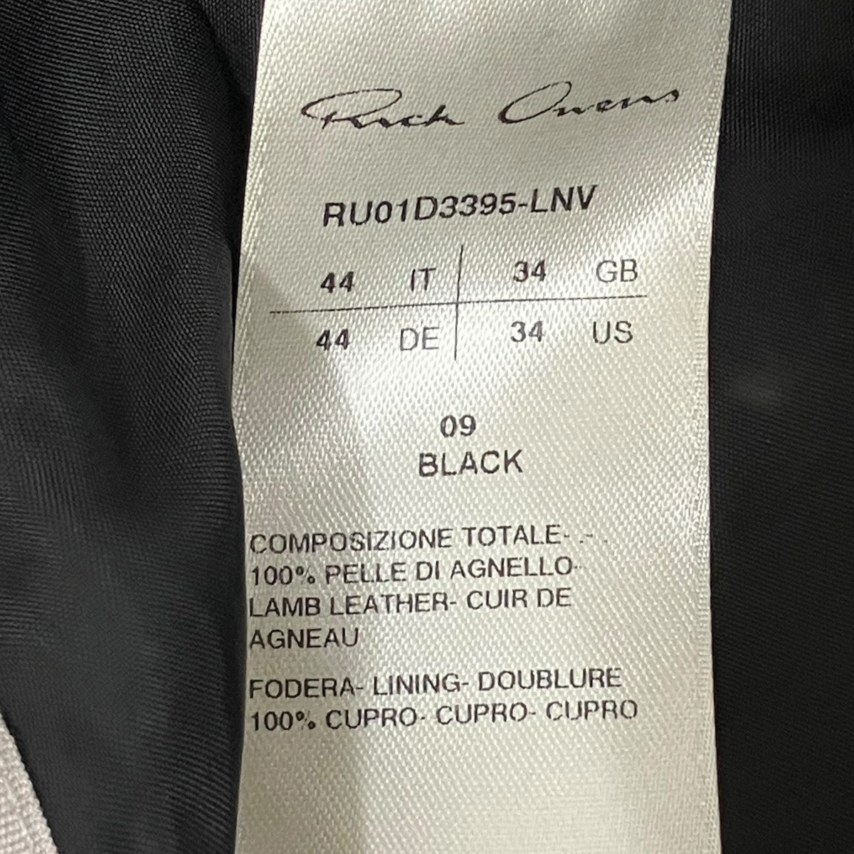RICK OWENS 24SSLUXOR JOGGER LEATHER PANTSレザーパンツRU01D3395-LNV 古着・中古-6枚目のアイテム画像