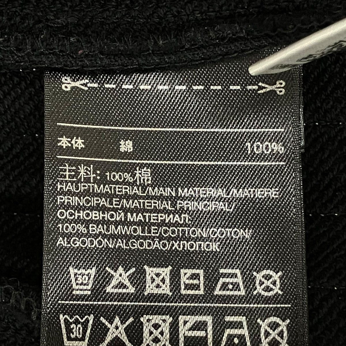 スリーストライプ ワイド トラックパンツ DY7142