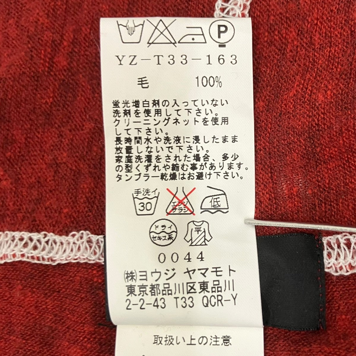 Y’s 長袖カットソーYZ-T33-163 古着・中古-7枚目のアイテム画像