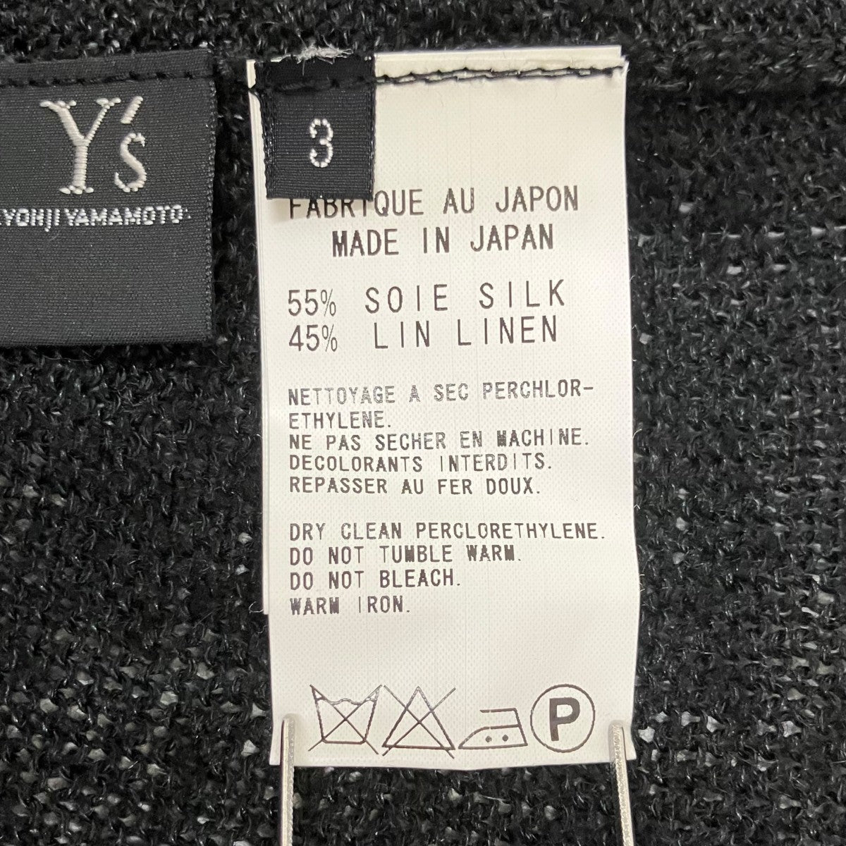 Y’s ノースリーブニットYI-K18-472 古着・中古-6枚目のアイテム画像
