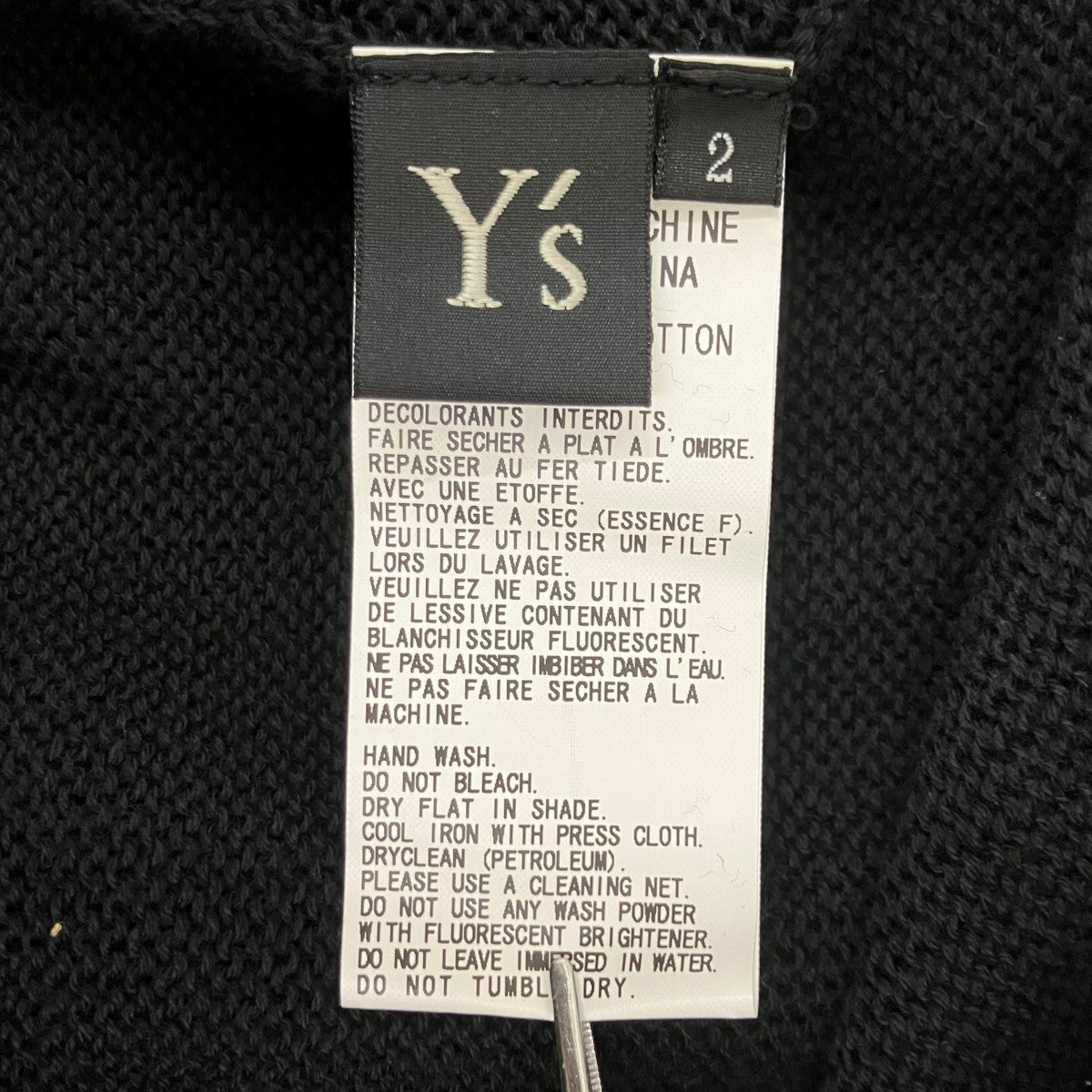 Y’s Shaped Sleeveless Cotton Knit DressニットワンピースYO-K05-070 古着・中古-7枚目のアイテム画像