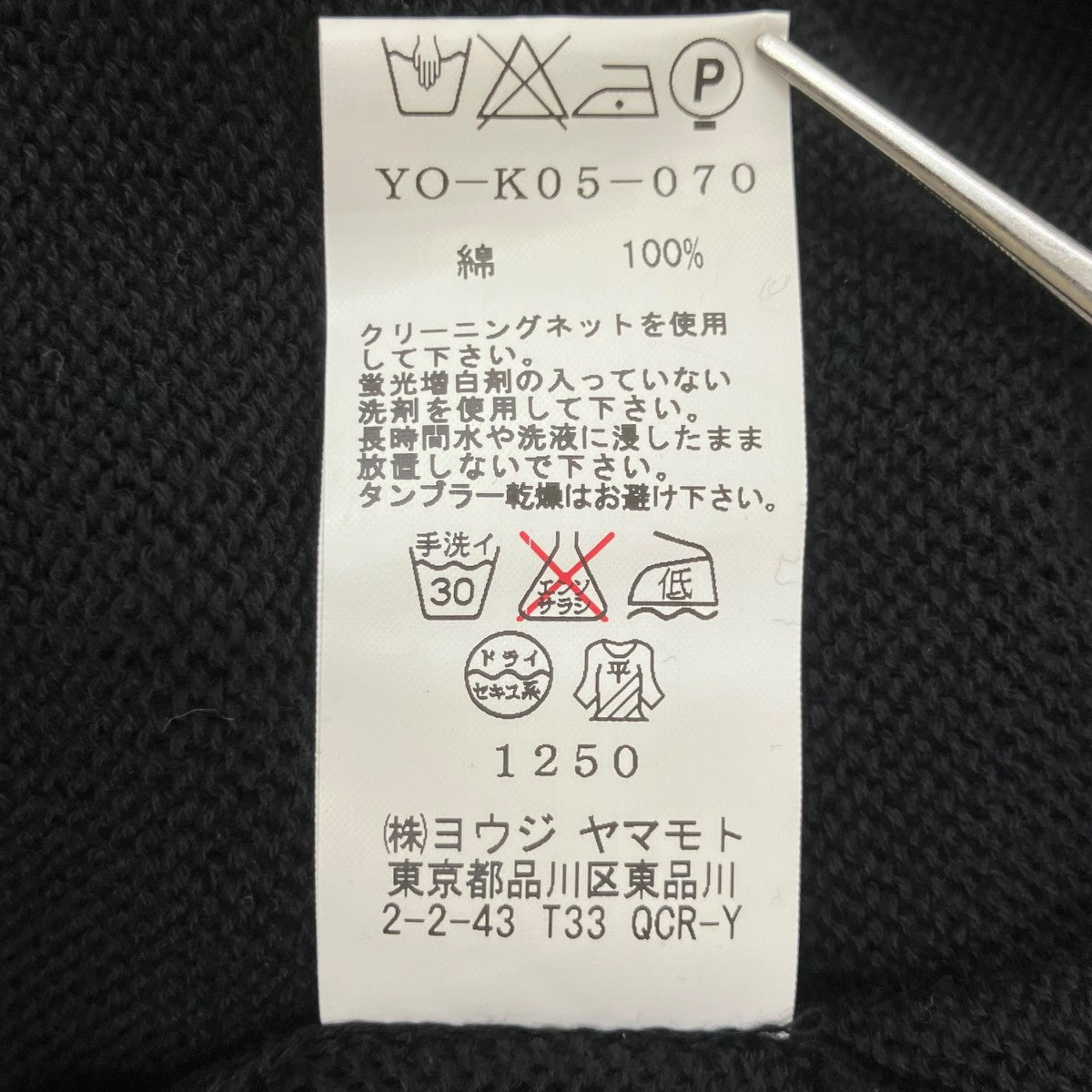 Y’s Shaped Sleeveless Cotton Knit DressニットワンピースYO-K05-070 古着・中古-8枚目のアイテム画像