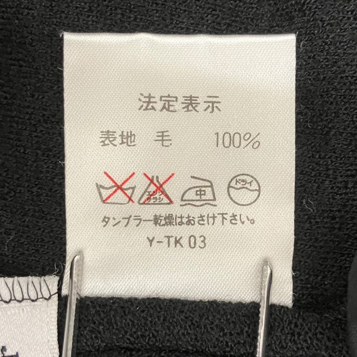 Christian Dior 長袖カットソーBLS7K3600 古着・中古-7枚目のアイテム画像