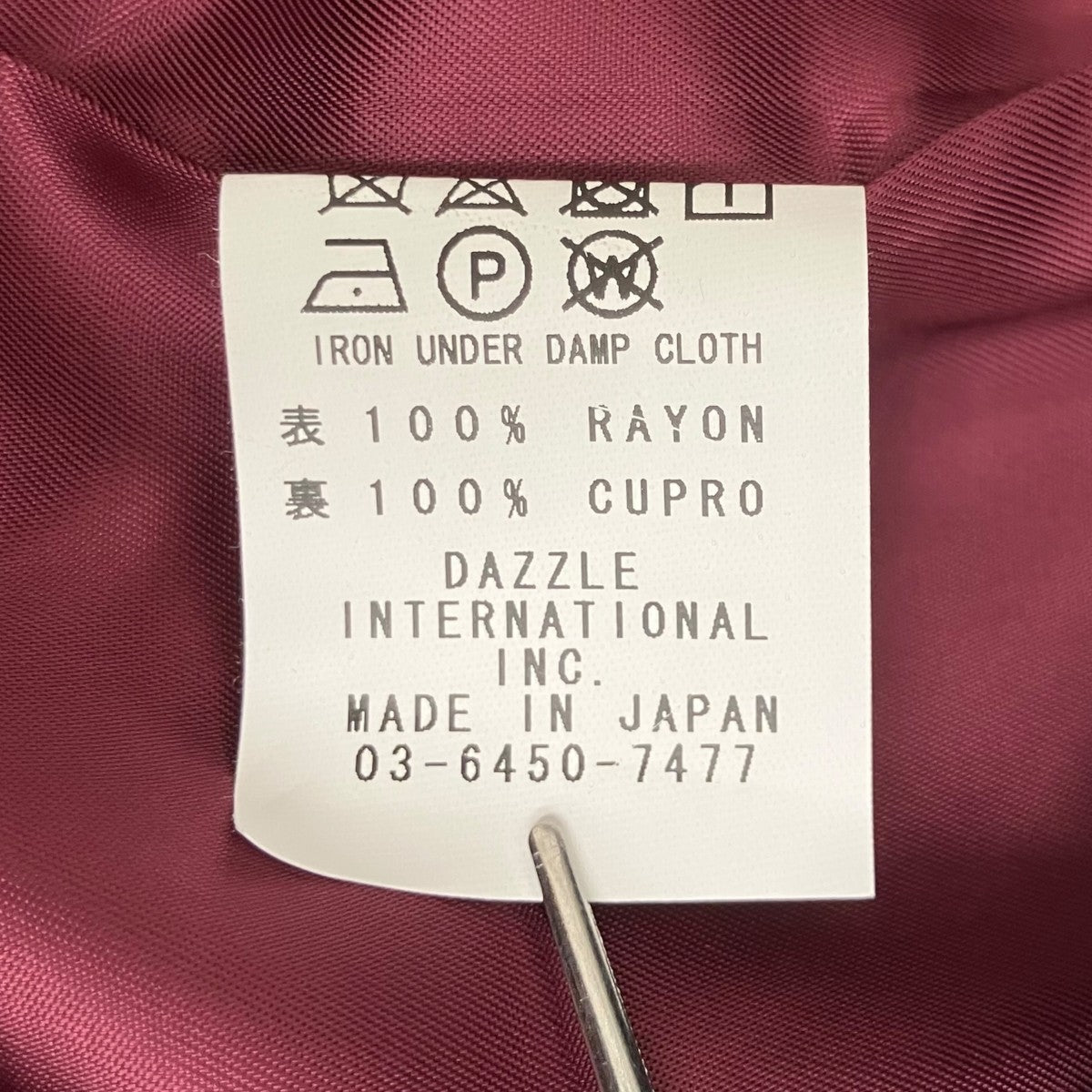 Dry bones(ドライボーンズ) ベトジャンジャケット ブラック サイズ 38 Dry bones(ドライボーンズ) ベトジャンジャケット ブラック サイズ 38