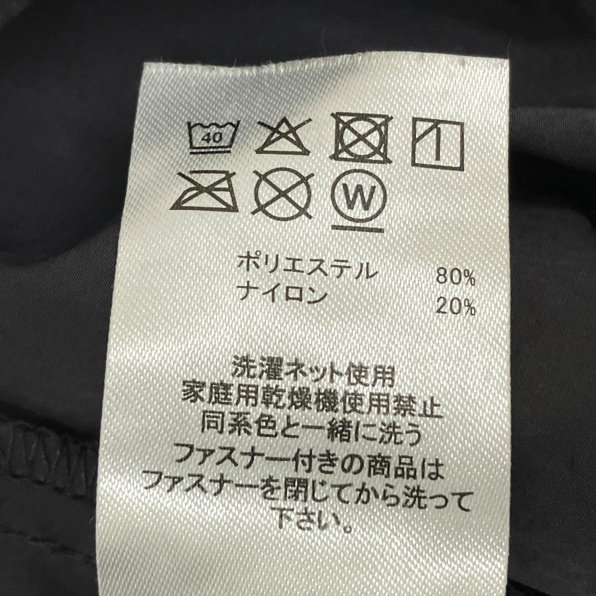 25AWFgl Sector Jacket 5．7マウンテンパーカーFOA408117