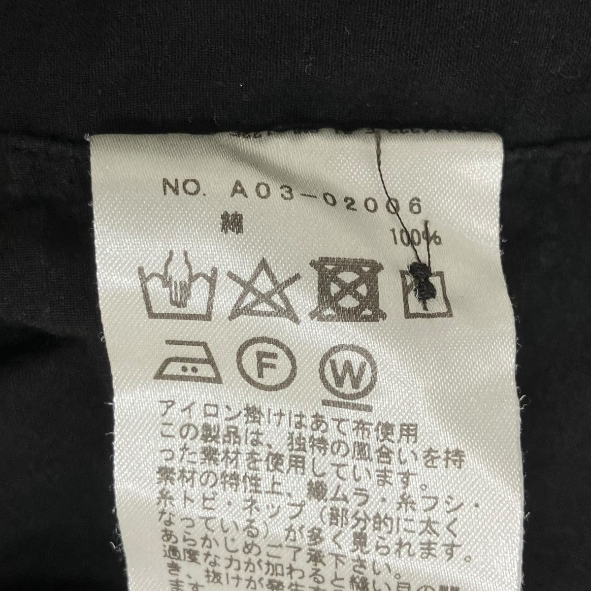 COMOLI KHADIコットンWレイヤーコモリ長袖シャツA03-02006 古着・中古-7枚目のアイテム画像