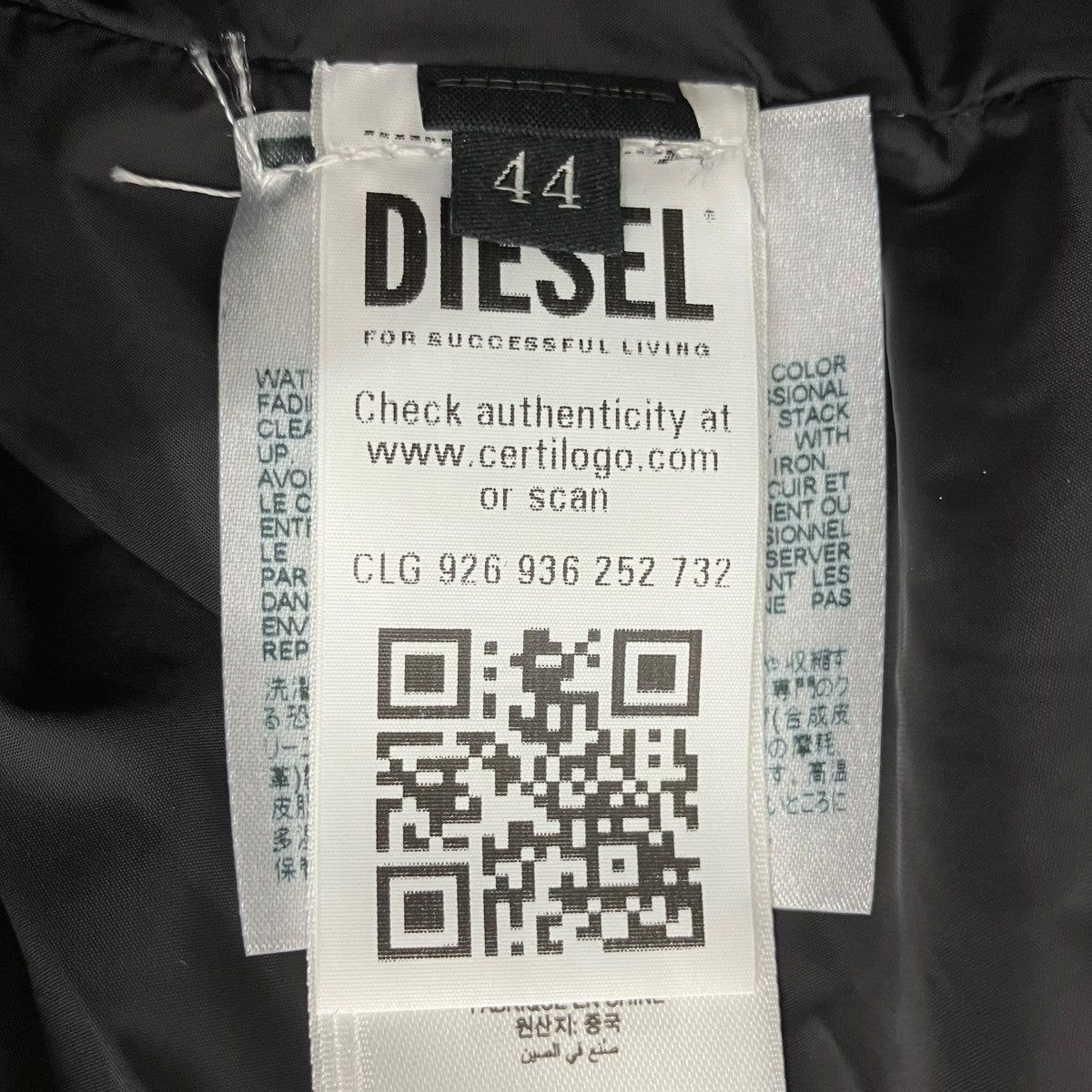 DIESEL W-MYLEY中綿ジャケットA20928 古着・中古-7枚目のアイテム画像