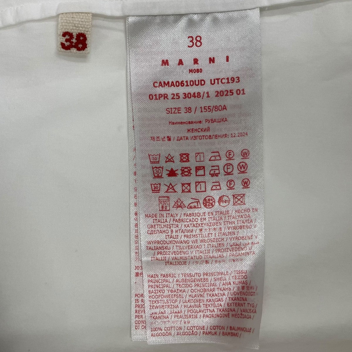 マルニ 25SS ポプリンシャツ ブラウス 40 ホワイト CAMA0610UD MARNI(マルニ) 25SS コットンポプリンシャツ CAMA0610UD CAMA0610UD