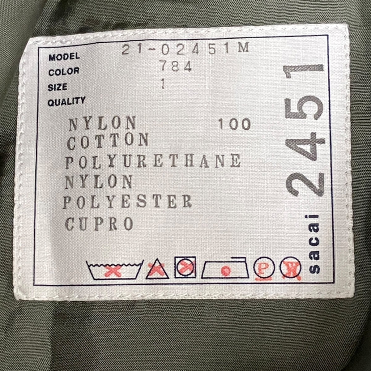 sacai Docking Short Pantsハーフパンツ21-02451M 古着・中古-6枚目のアイテム画像