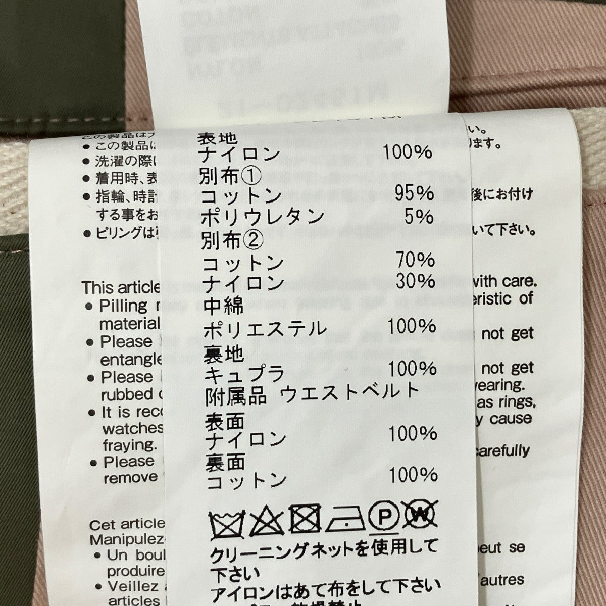 sacai Docking Short Pantsハーフパンツ21-02451M 古着・中古-7枚目のアイテム画像